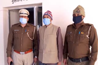 palwal police arrested the accused