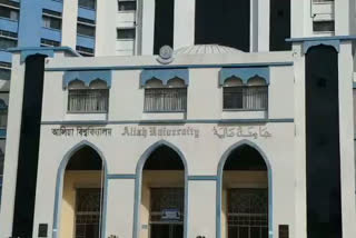 Aliah University