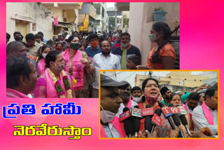 minister sathyavathi campaign in chilukanagar division