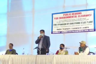 Public hearing for Rungta mines steel plant expansion in Chaibasa