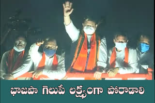 bjp national prestident jp nadda road show in ghmc