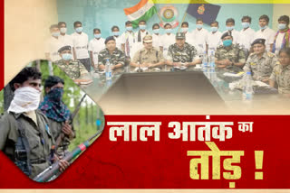 naxal-surrender-policy-lone-varratu-campaign-is-proving-effective-in-bastar