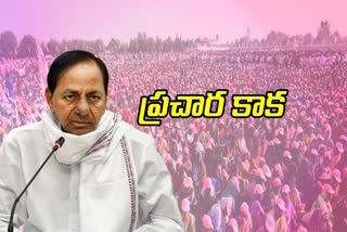 cm kcr public meeting at lb stadium in hyderabad