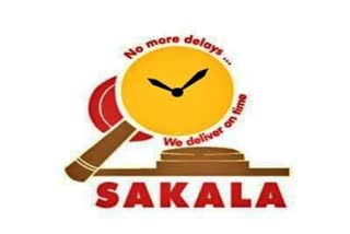 sakala saptaha to be held from dec 12th to dec 19
