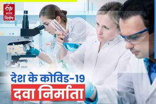 covid 19 drug makers in india