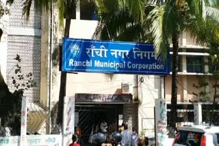 ranchi district administration