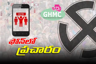 ghmc