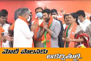 congress leader vikram goud join in bjp