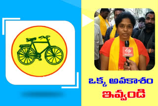 quthbullapur tdp candidate