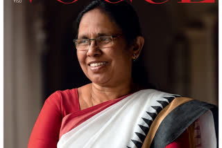 Vogue Magazine Leader of the Year Award for Minister Shailaja Teacher  Leader of the Year Award for Minister Shailaja Teacher  Vogue Magazine Leader of the Year Award  Minister Shailaja Teacher  Minister Shailaja Teacher Vogue Magazine  മന്ത്രി ശൈലജ ടീച്ചർക്ക് വോഗ് മാഗസീന്‍റെ ലീഡർ ഓഫ് ദി ഇയർ പുരസ്‌കാരം  വോഗ് മാഗസീന്‍റെ ലീഡർ ഓഫ് ദി ഇയർ പുരസ്‌കാരം  ആരോഗ്യമന്ത്രി കെ.കെ ശൈലജ ടീച്ചര്‍