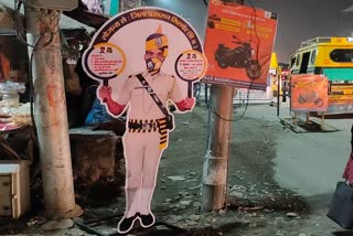 Sirmaur police making people aware by putting cutouts in the city