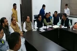 congress coordination committee meeting