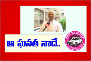 jubilee hills trs candidate