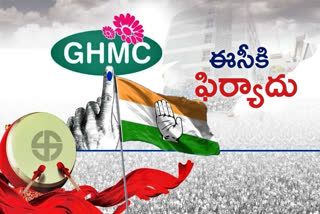 Complaint to Congress State Election Commission against KCR
