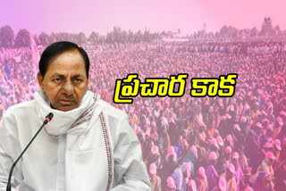 cm-kcr-public