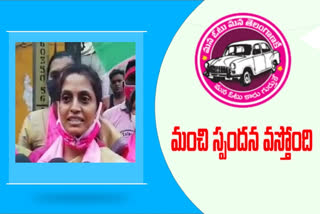 kachiguda trs candidate