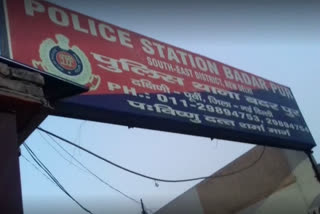 Bindapur Police Station Delhi