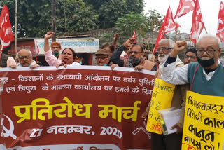 CPI protest