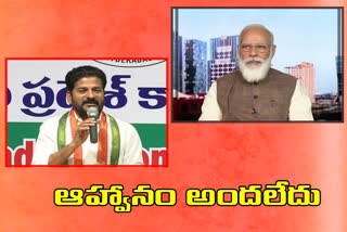 reventh reddy serious about no invitation of pm modi visiting