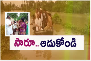 Minister Gautam Reddy  visited  the flooded areas in nellore district