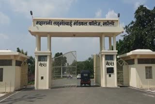 नाबालिग दुष्कर्म पीड़िता की मौत