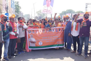 Rayagada BJP protests regarding pari murder case