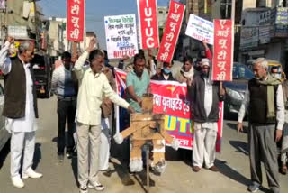 All India United Trade Union protest