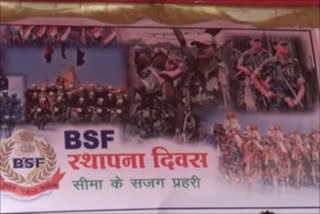 BSF Foundation Day in Raipur