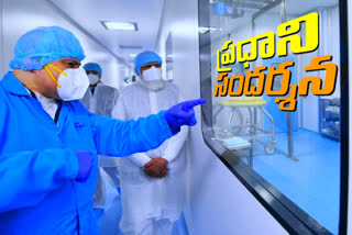 prime minister modi review covaxin vaccine in bharat biotech at hyderabad