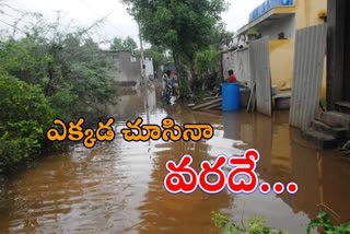 floods in ongole colonies