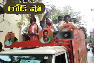 bjp ex mla campaign in rangareddy nagar