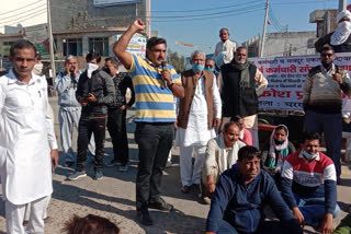 sarva karmchari sangh protest charkhi dadri