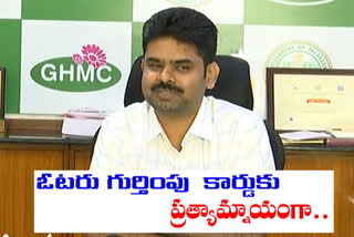 ghmc election officer  lokesh kumar spoke on ghmc elections arrangements