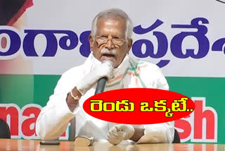 TRS is supporting the BJP in greater elections says kisan congress vice president kodanda reddy