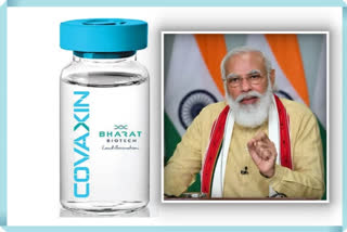 prime minister naredra modi visited bharath biotech in hyderabad