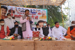 MP Manoj Tiwari campaigned to de-seal of sealed properties through monitoring committee