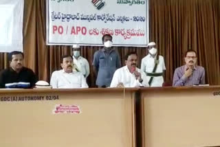 siddipet collector said the Polling staff should be ready in ghmc elections