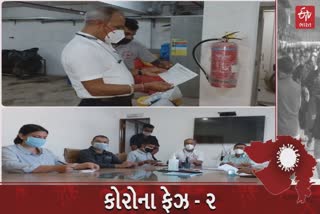 આણંદમાં તંત્ર હરકતમાં, કોવિડ હોસ્પિટલમાં હાથ ધરવામાં આવ્યું ચેકિંગ