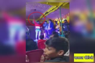 Video viral in Dholpur,  Case of firing in wedding ceremony