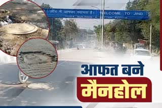 jind sewer manhole problems