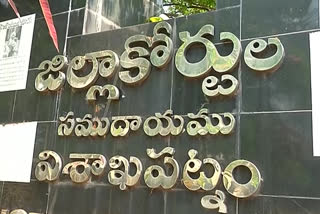 maoist supporters were produced in vishakapatnam court