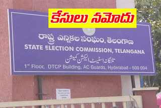 Cases against 14 people for violating the ghmc elections rules in telangana