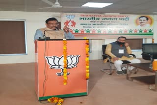 hisar bjp training camp second day