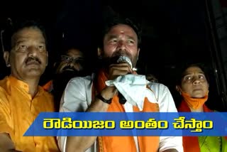 central minister kishan reddy greater elections campaigning in ameerpet