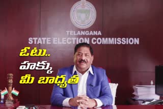 state election commissioner parthsaradhi appeal to every one use vote