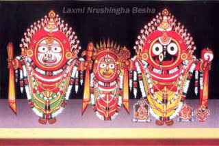 Today Lord Jagannath adorned with Lakshminrusingha form