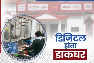 kaithal Postal Department changed over time