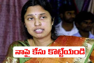 ias-srilakshmi-petition-on-highcourt-in-jagan-piracy-case