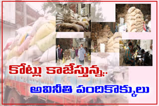 crores Ration rice seized by the vigilance officers