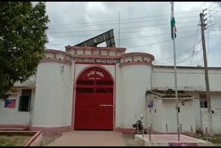 katghora jail
